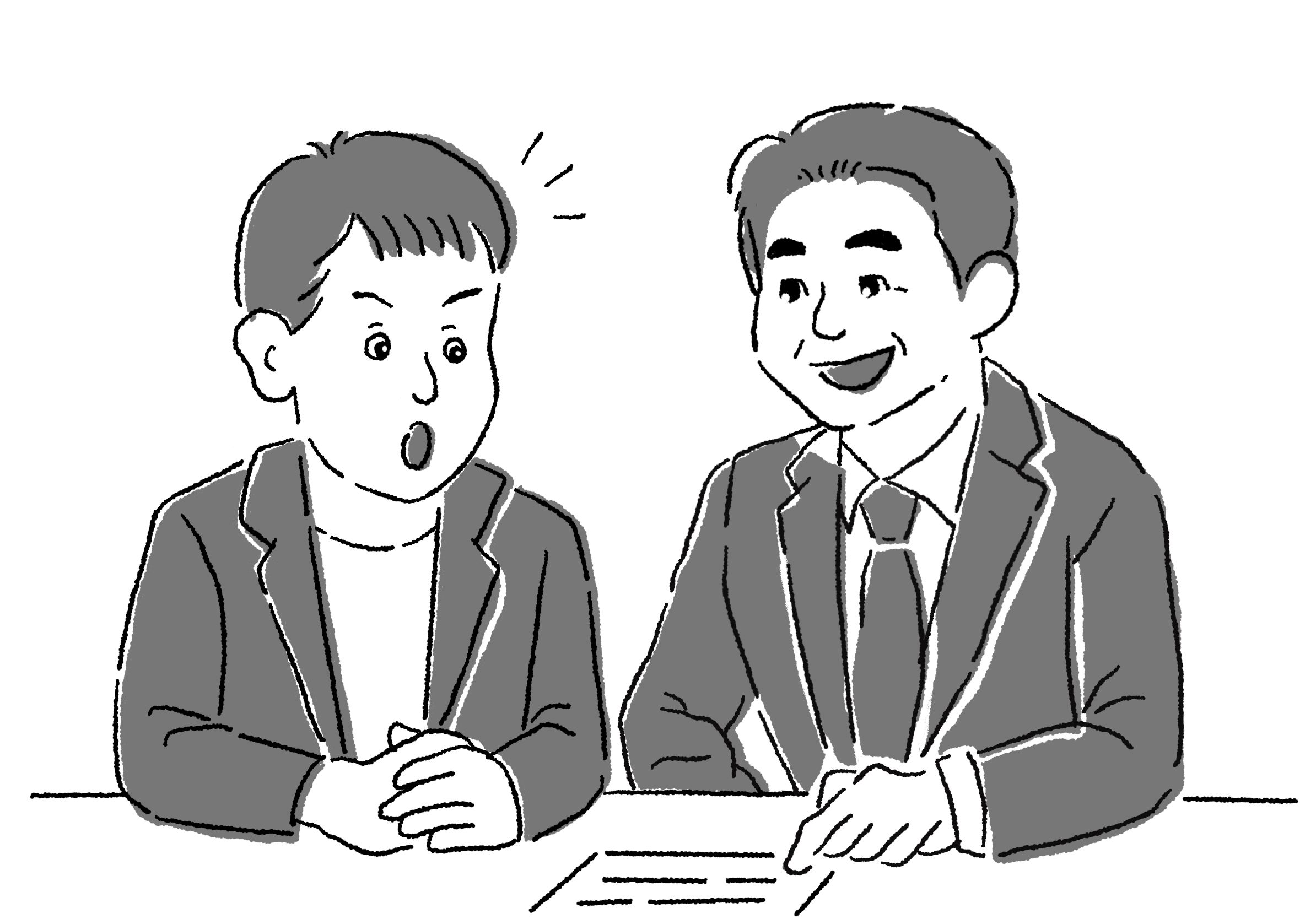 相談イラスト