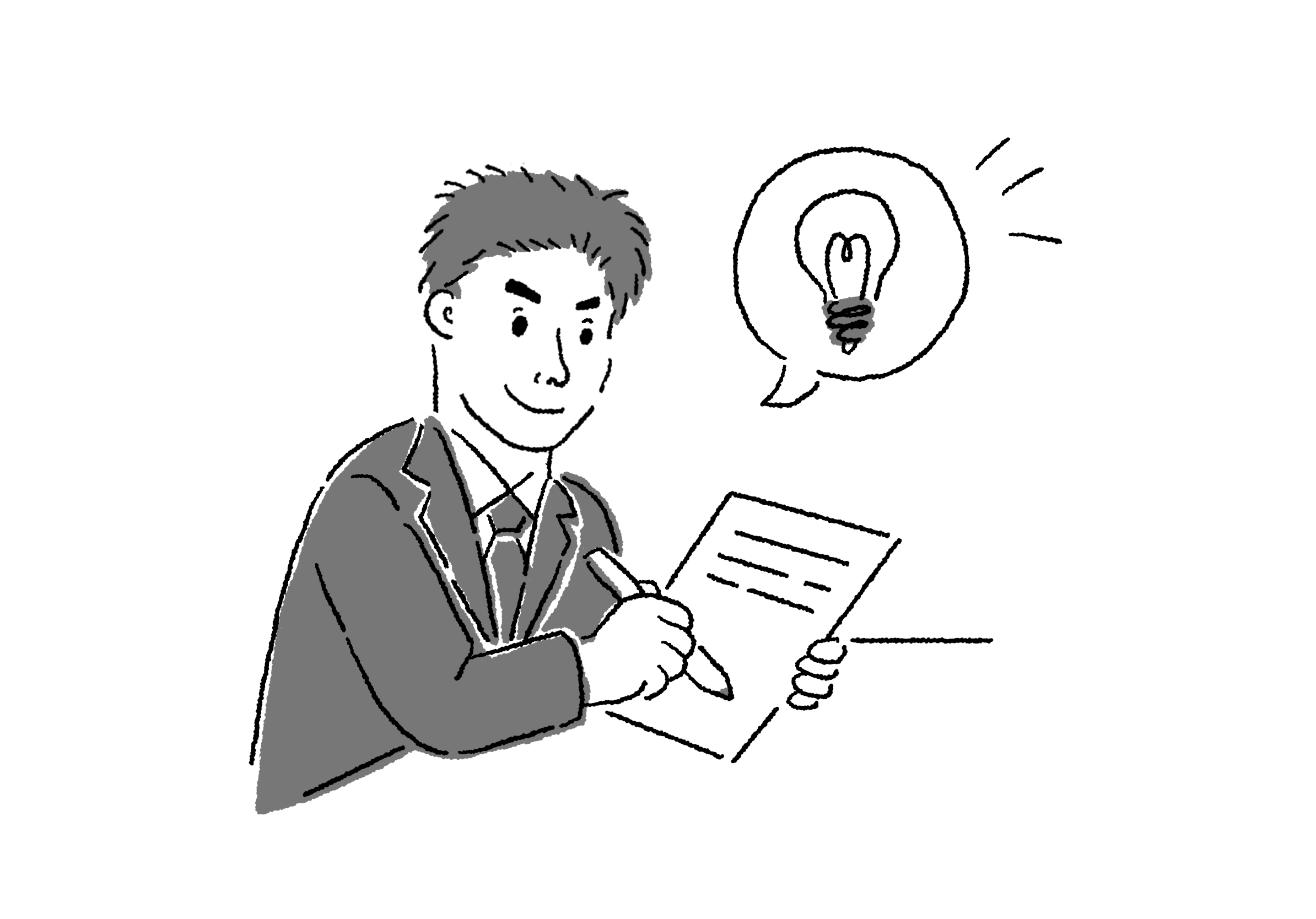 社労士相談イラスト